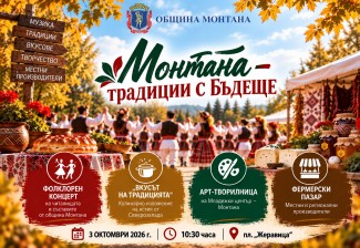 Народен събор на читалищата